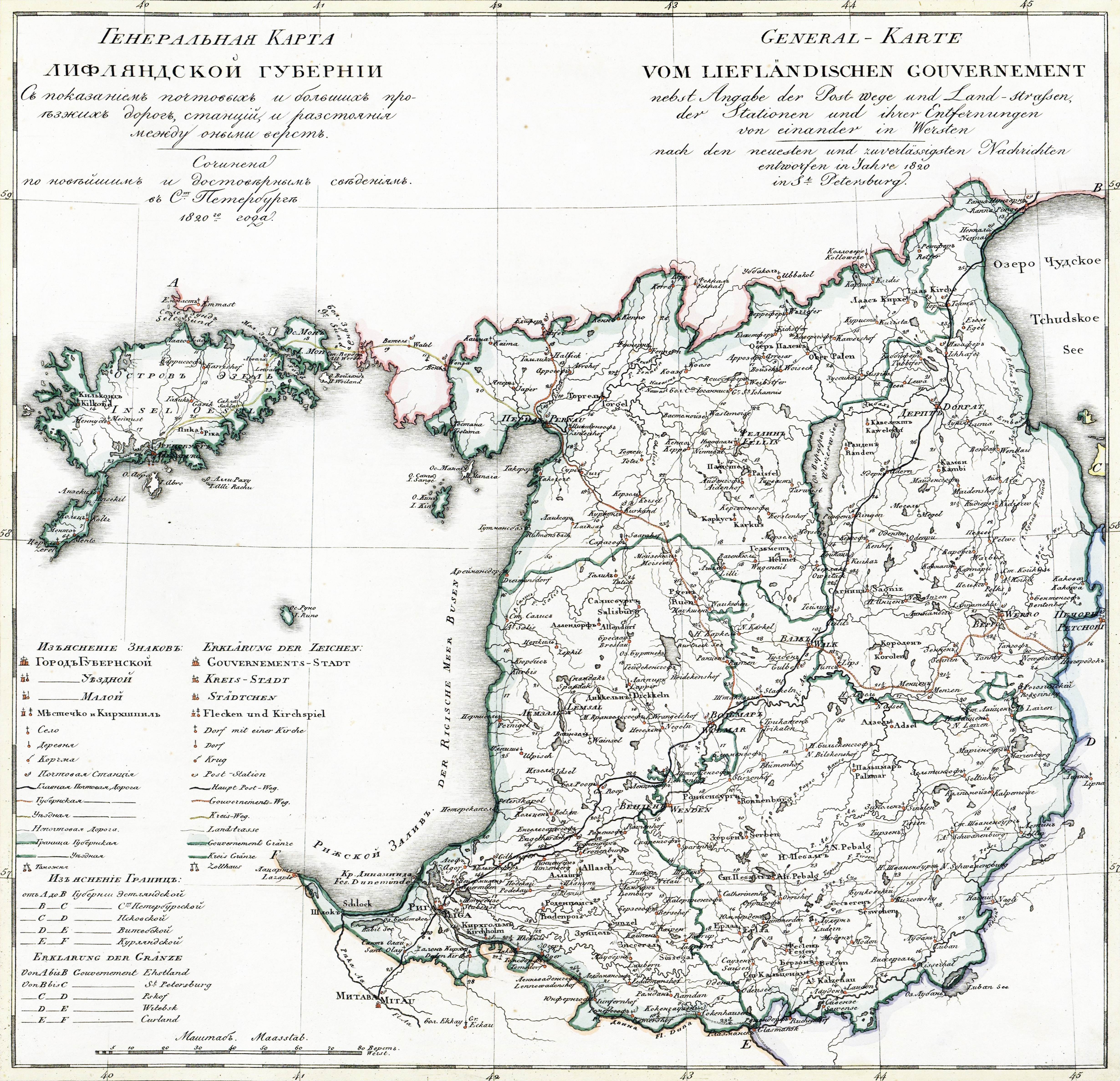 Liivimaa kubermang. Kaart aastast 1820. Foto: Wikipedia